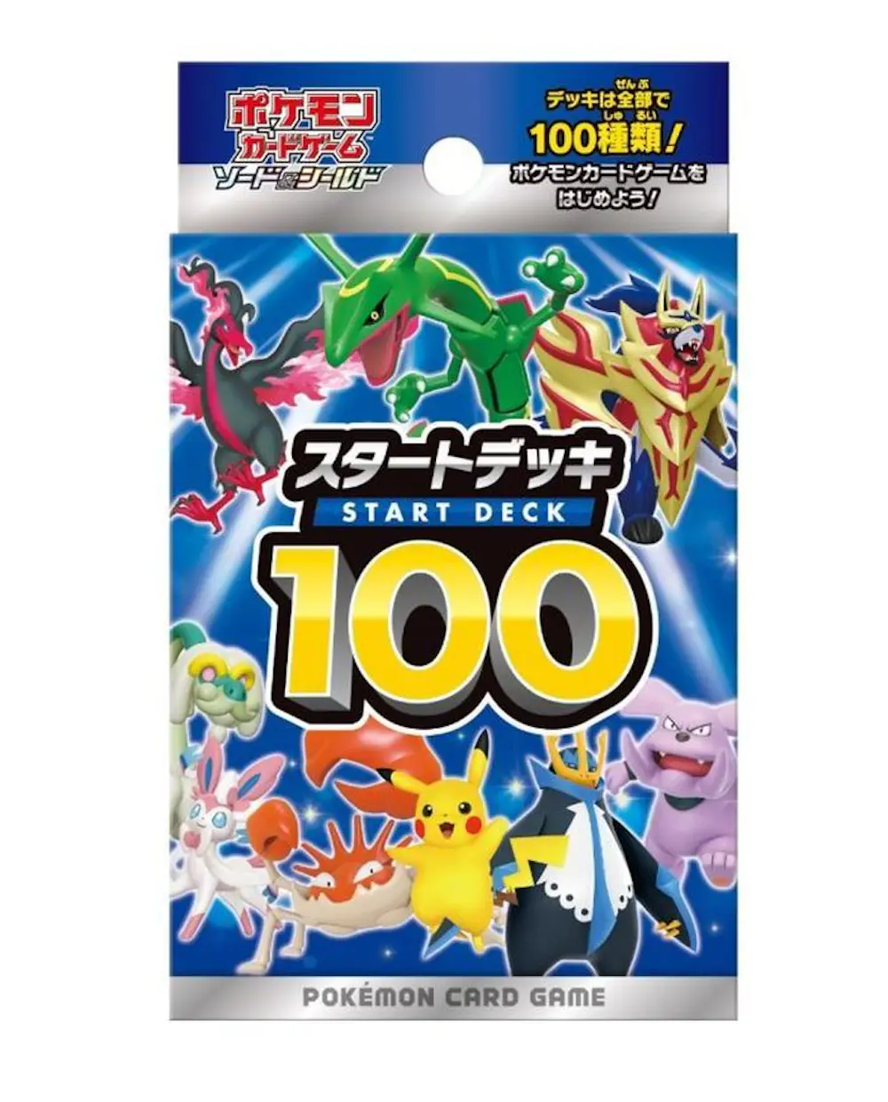 スタートデッキ100/10個セット(1BOX)
