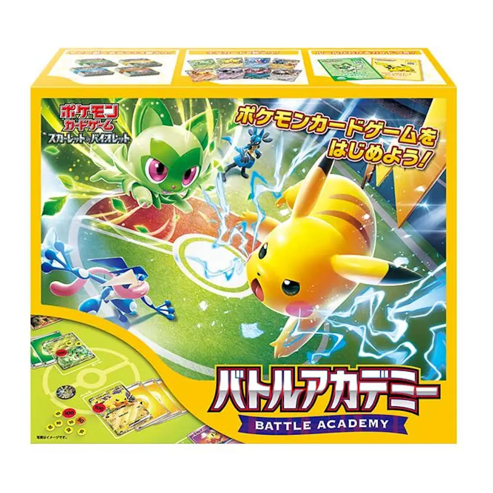 (大)バトルアカデミー(1BOX)