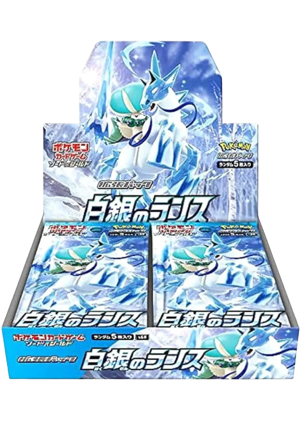 白銀のランス(1BOX)