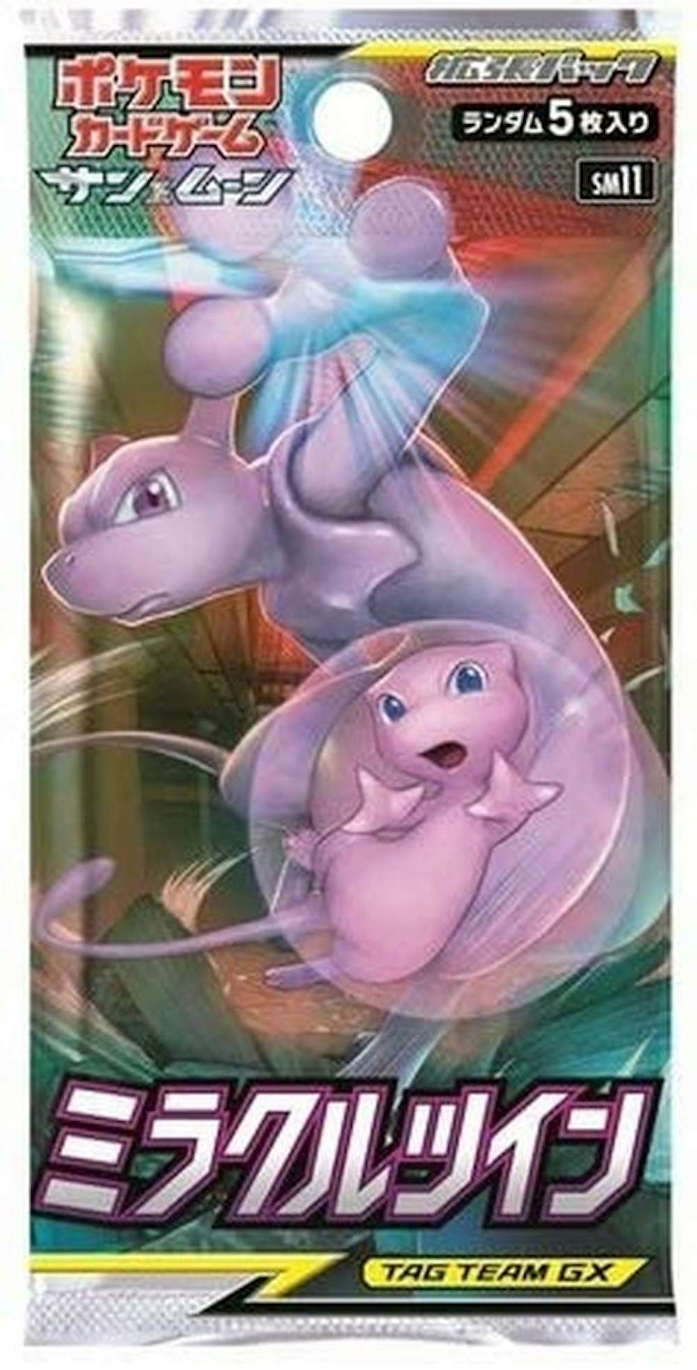 拡張パック「ミラクルツイン」(1PACK)