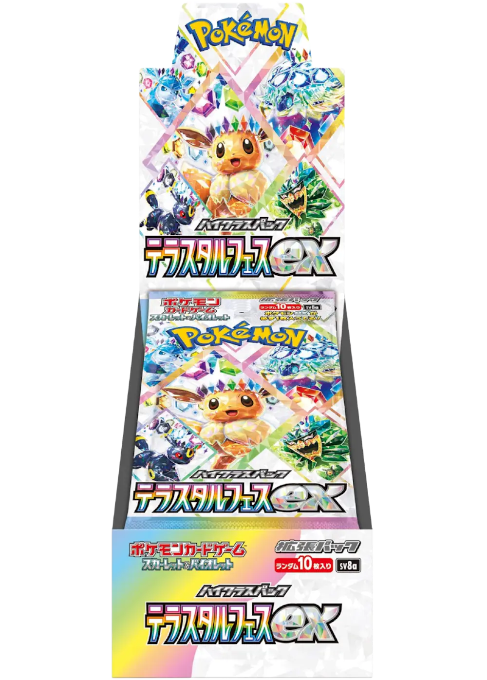 テラスタルフェスex(1BOX)