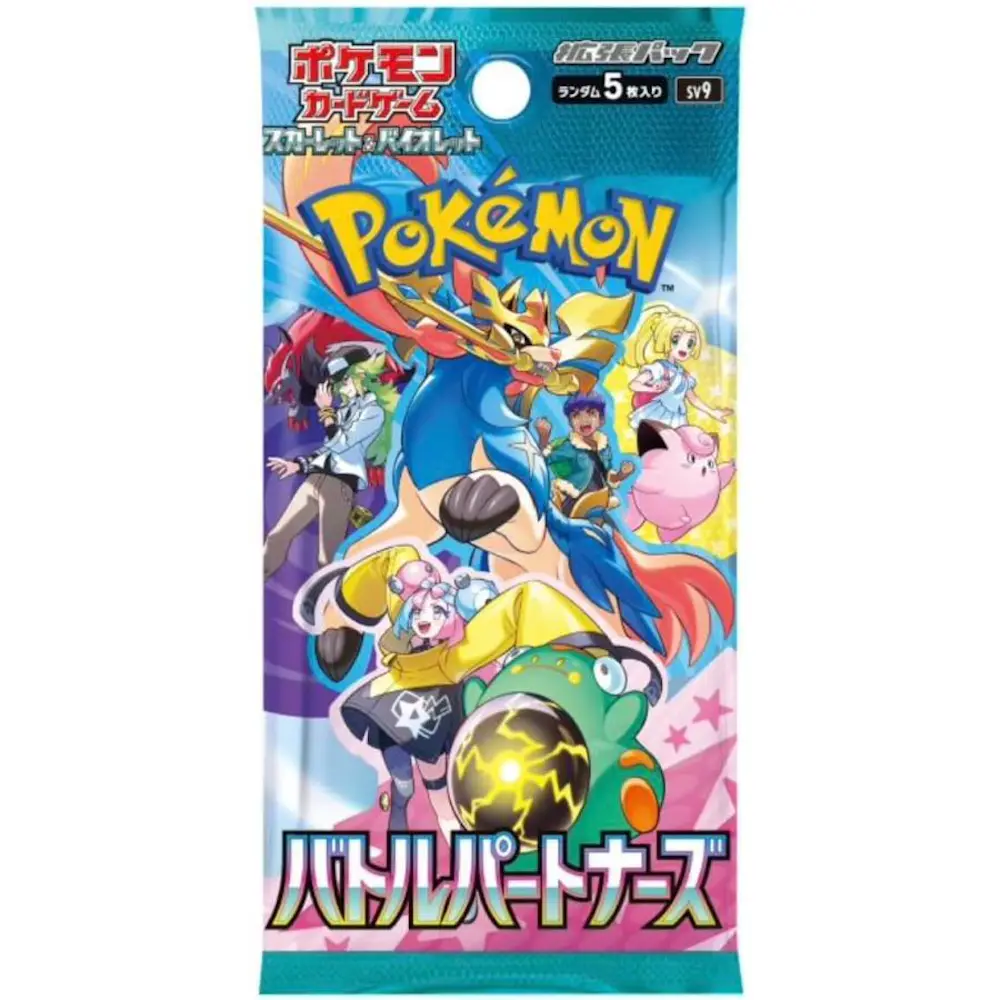 バトルパートナーズ(1PACK)