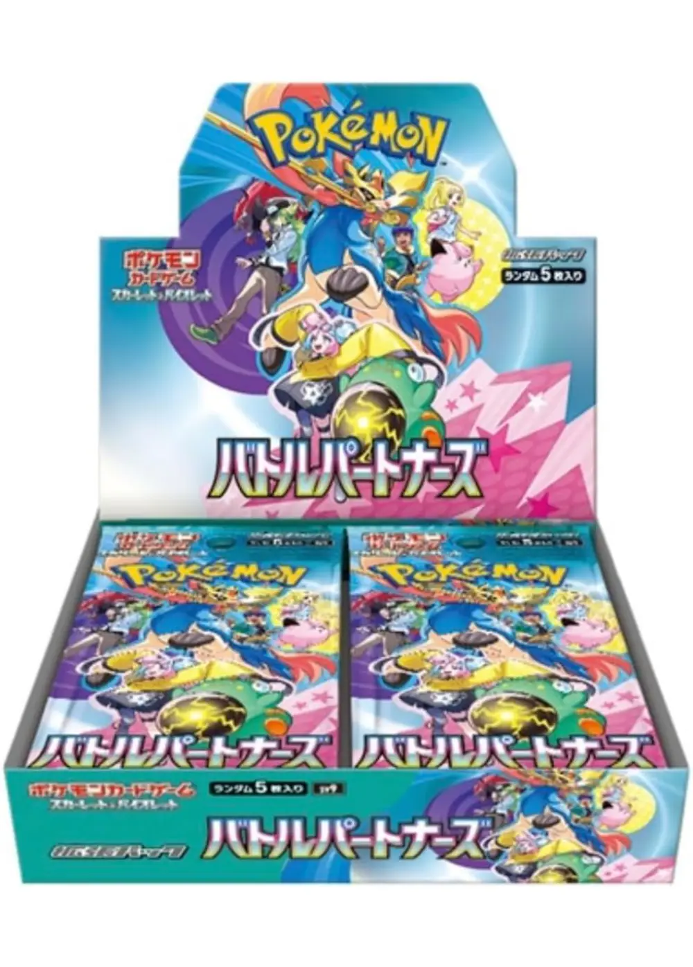 バトルパートナーズ(1BOX)