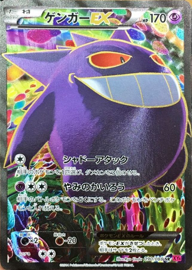 伝説級の豪華絢爛カード降臨!! JTC初登場!エーフィ・ブラッキー