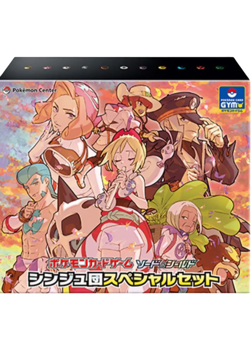 シンジュ団スペシャルセット(1BOX)