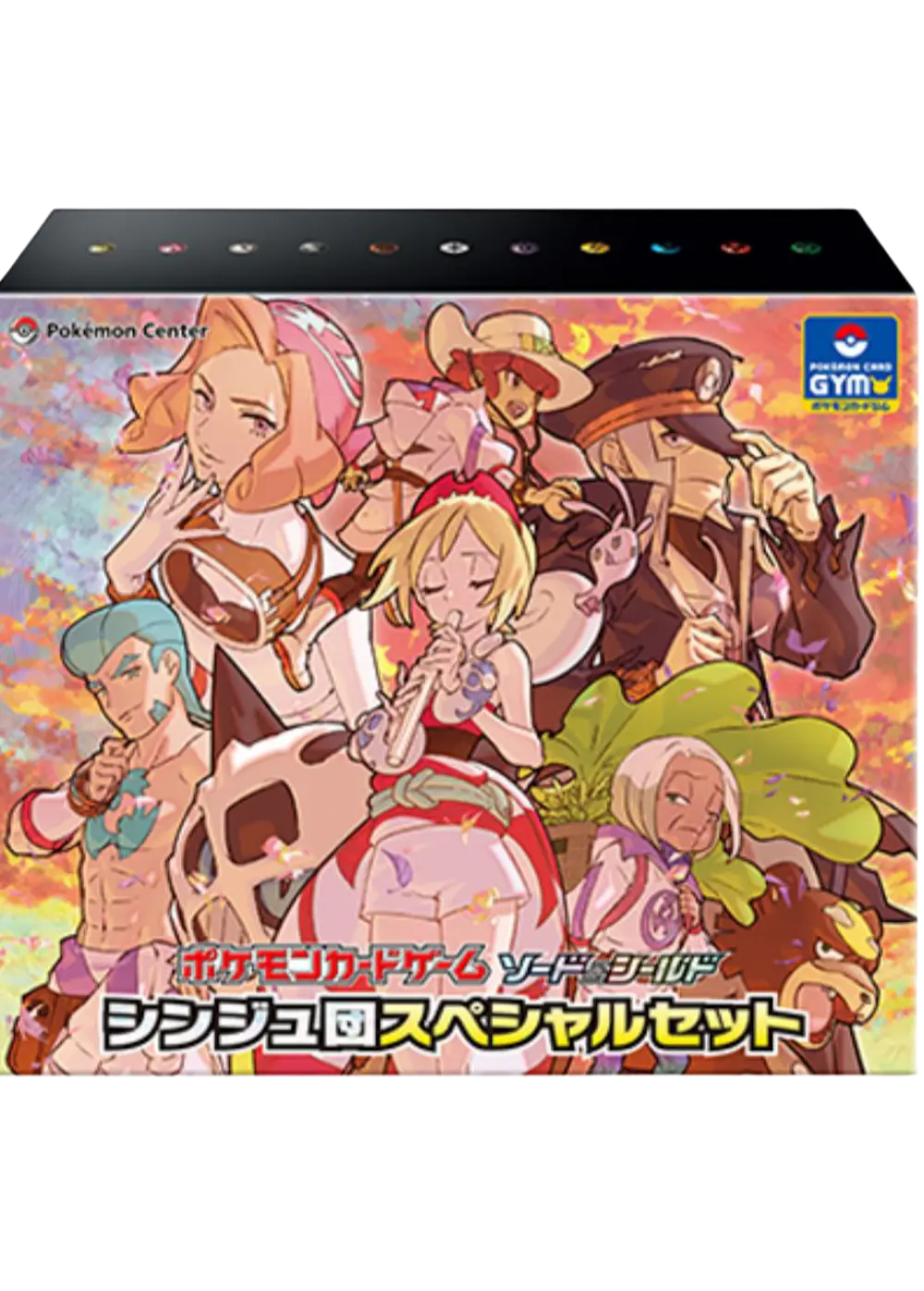 シンジュ団スペシャルセット(1BOX)