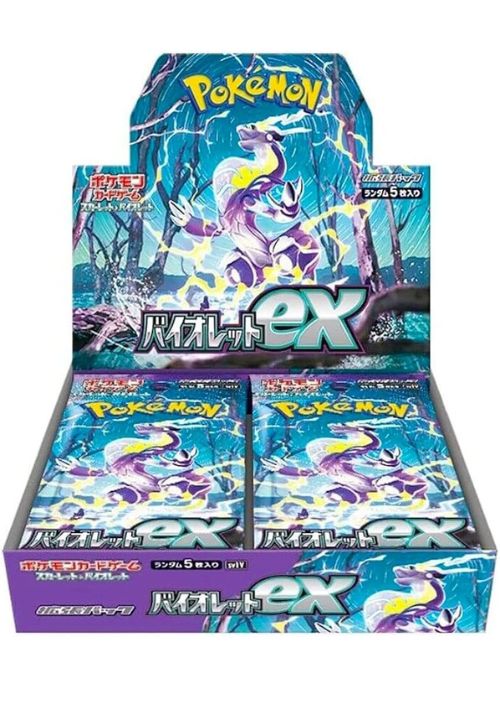 早押し大会！イーブイヒーローズ（1BOX）最初の100口のどこかに