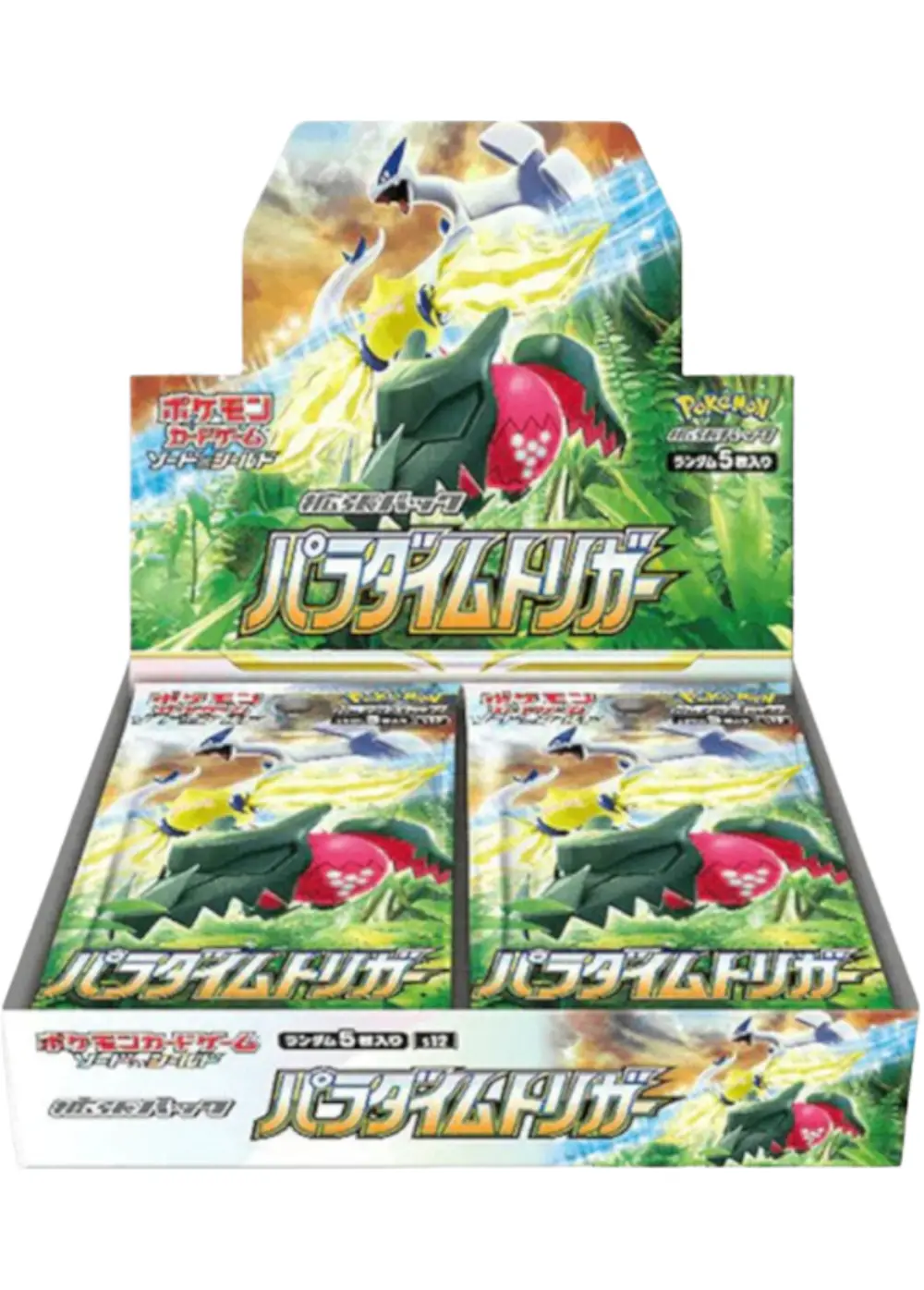 パラダイムトリガー(1BOX)