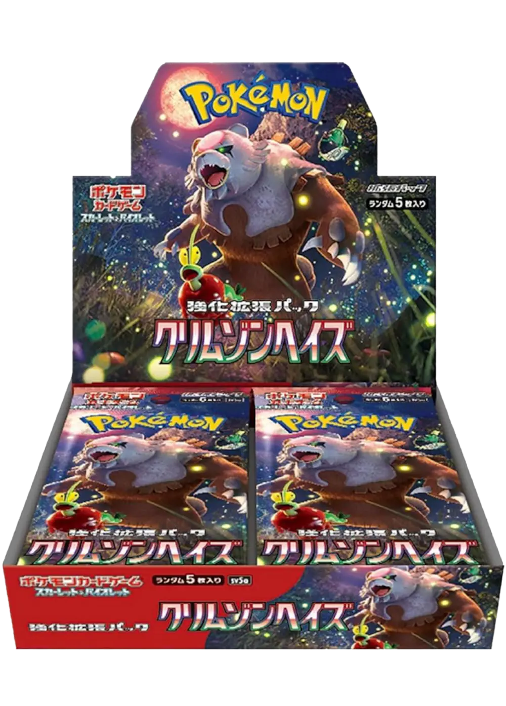 クリムゾンヘイズ(1BOX)