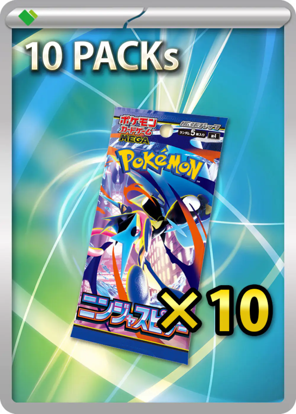 ニンジャスピナー(10PACK)
