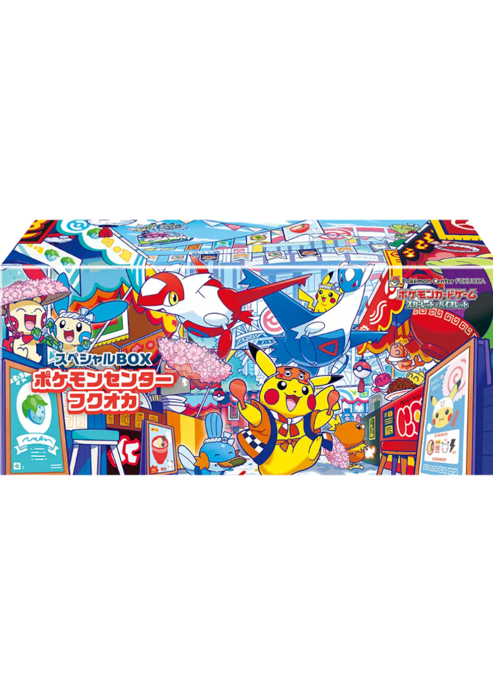 スペシャルBOX ポケモンセンターフクオカ