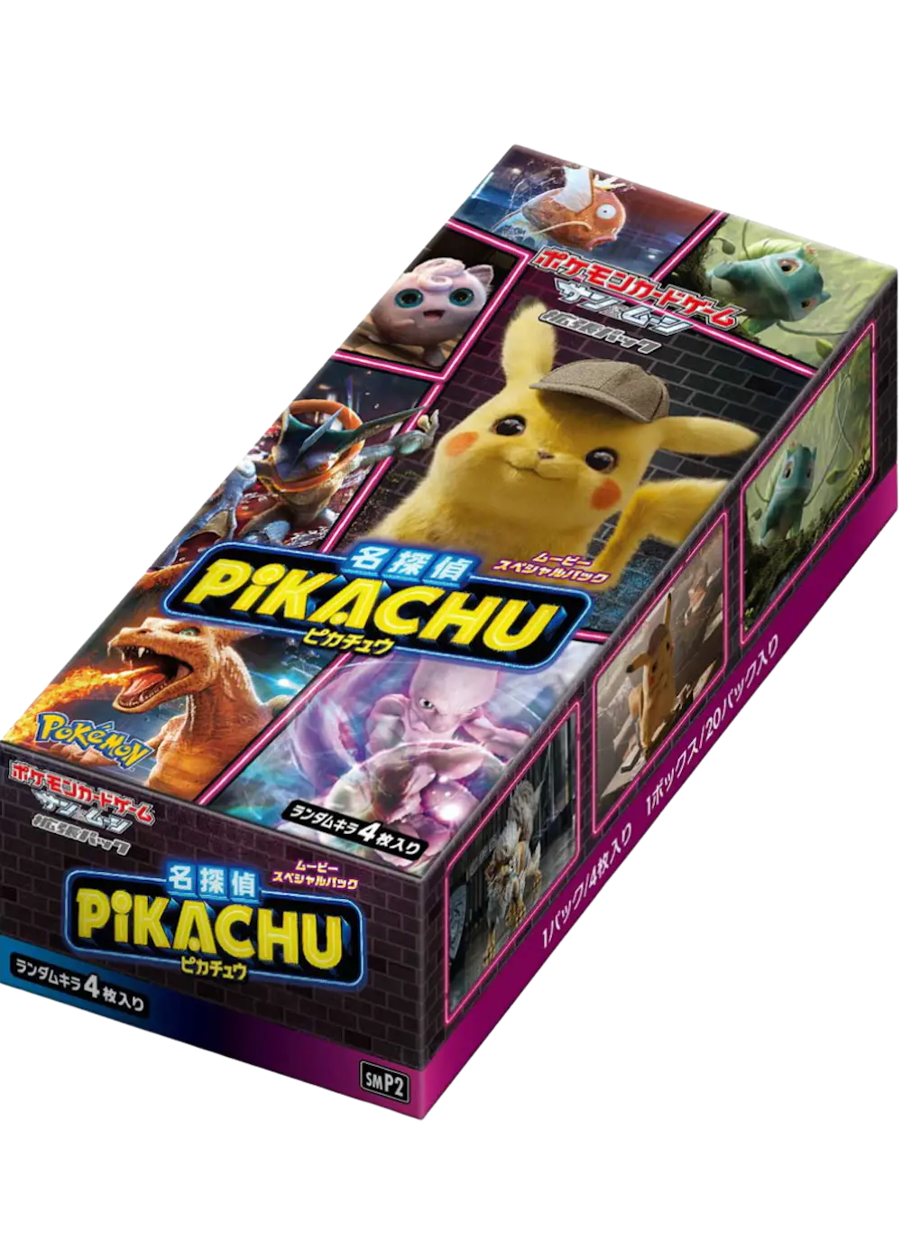 ムービースペシャルパック『名探偵ピカチュウ』(1BOX)