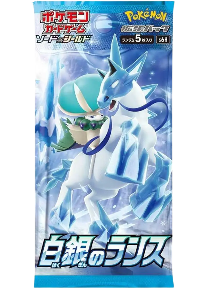 白銀のランス(1PACK)