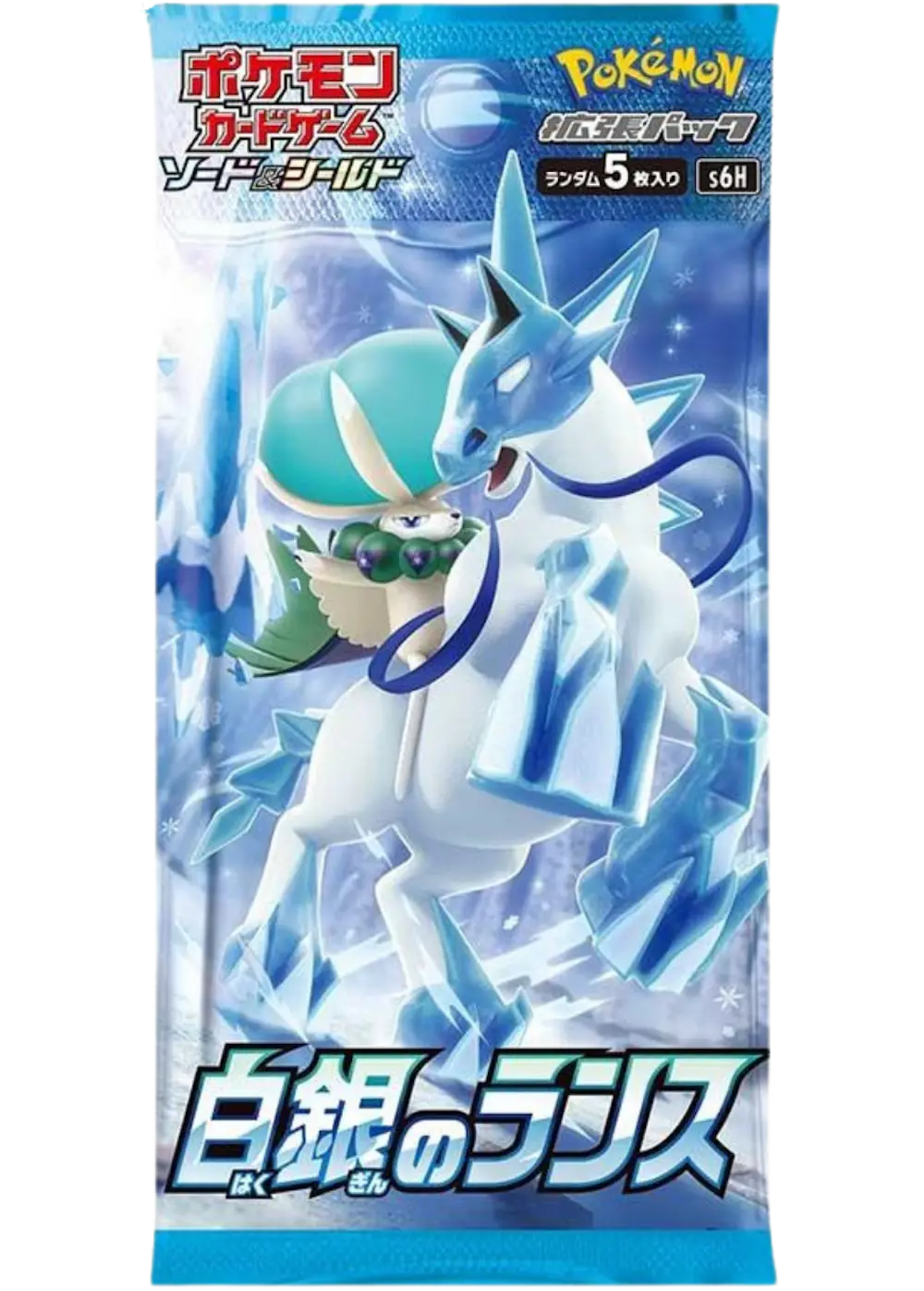 白銀のランス(1PACK)