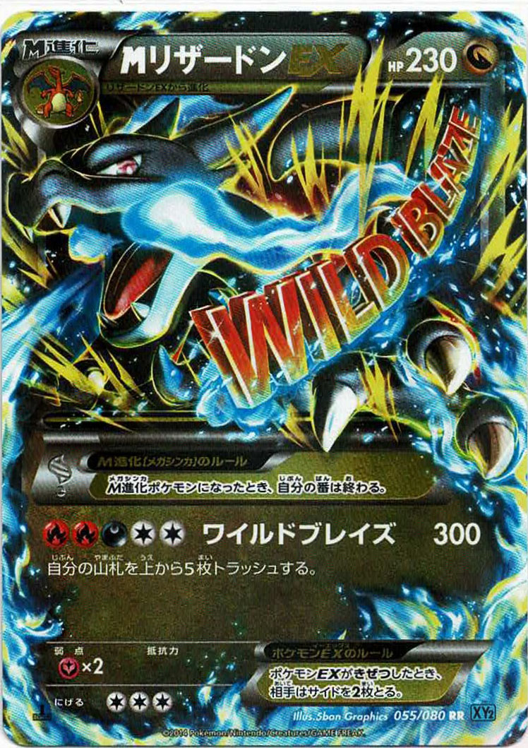 JTC史上最高額更新!! BGSブラックラベルかえんリザードン降臨!! 超希少