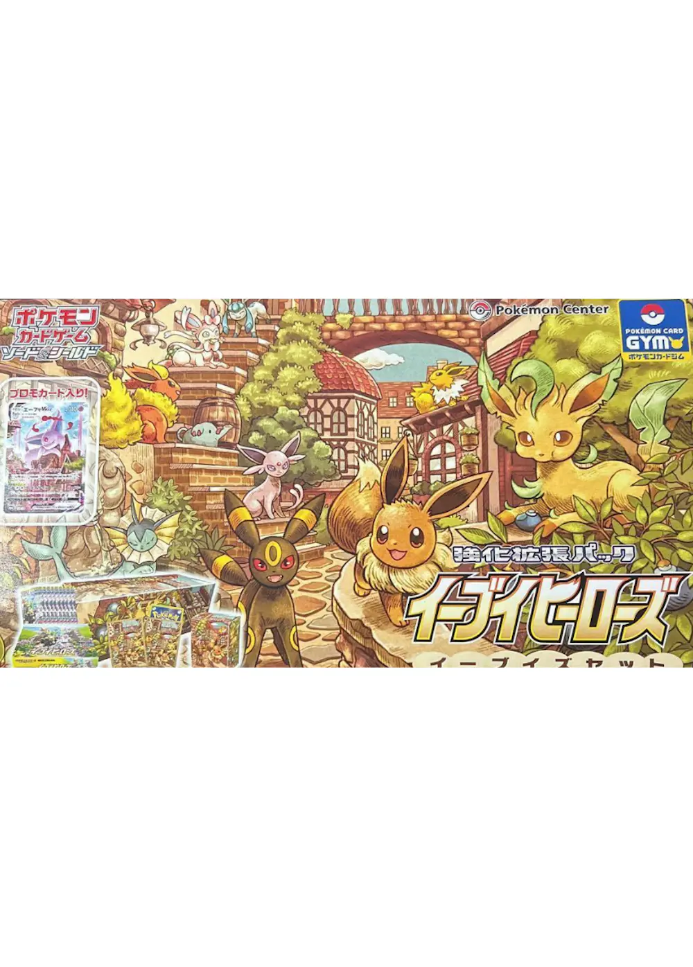 イーブイヒーローズ イーブイズセット(1BOX)