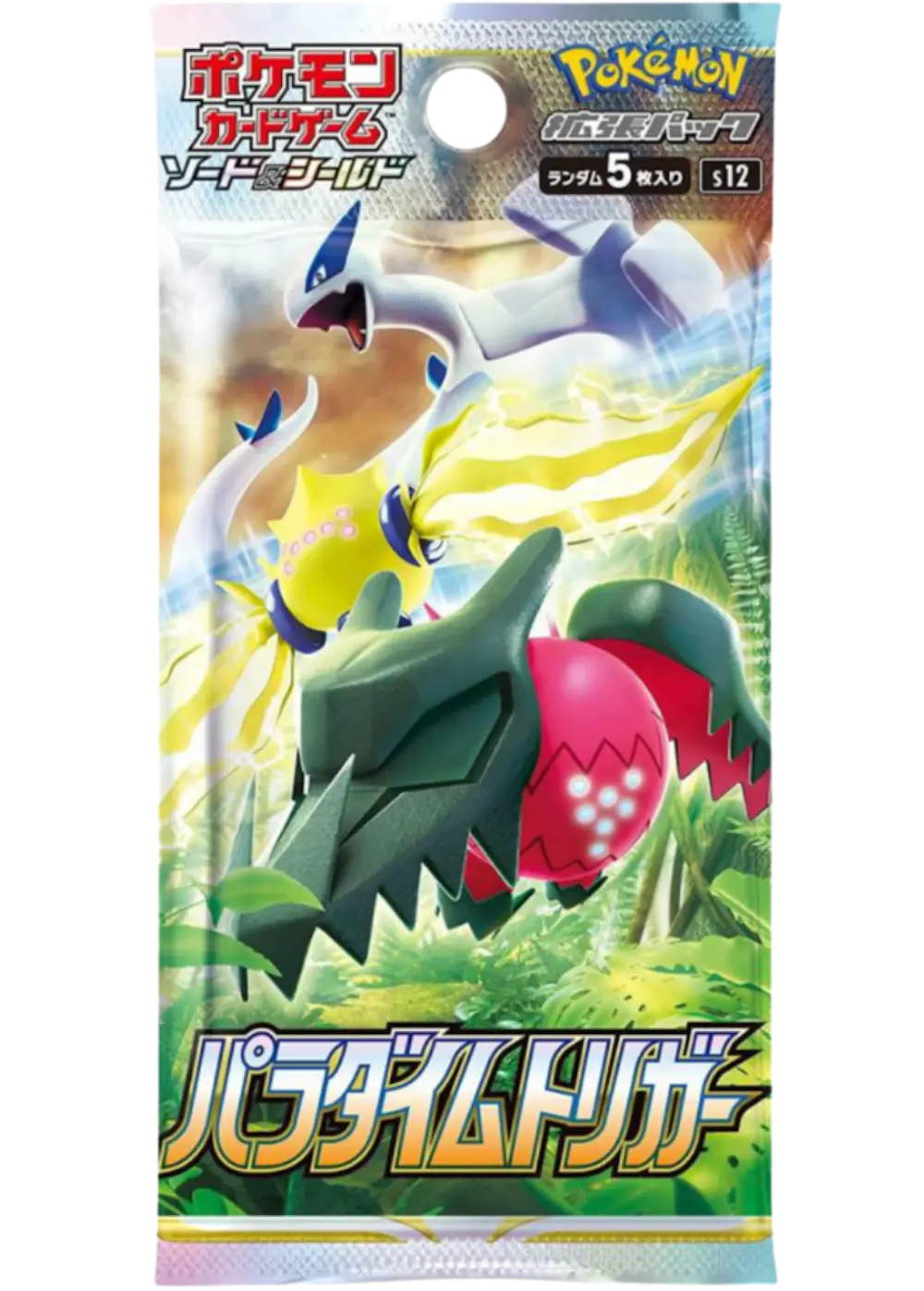 パラダイムトリガー(1PACK)