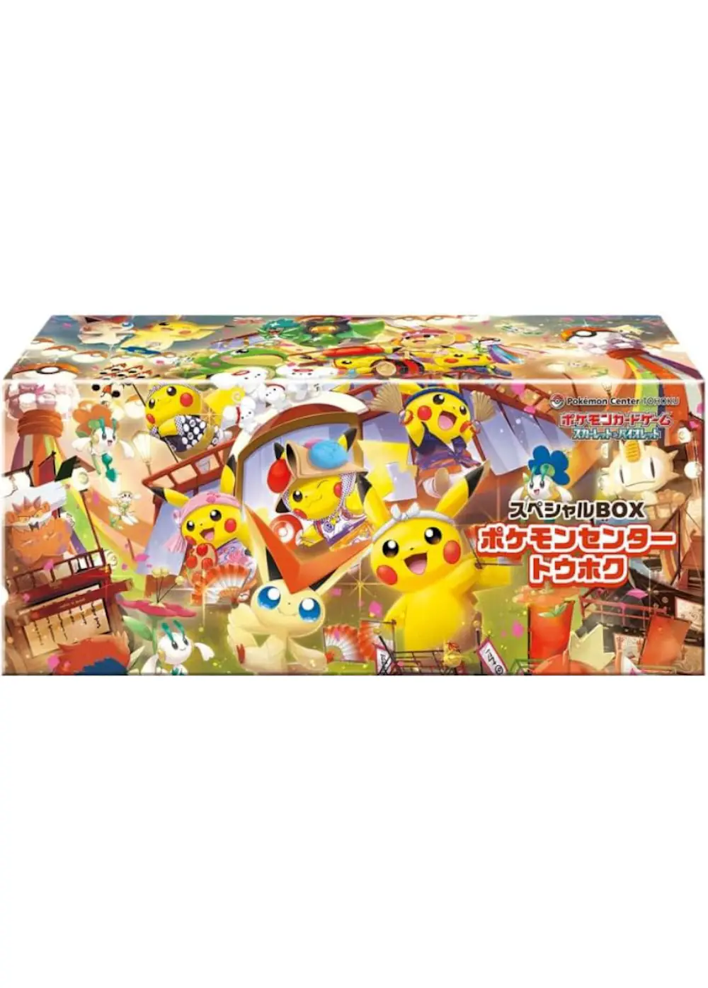 スペシャルBOX「ポケモンセンタートウホク」