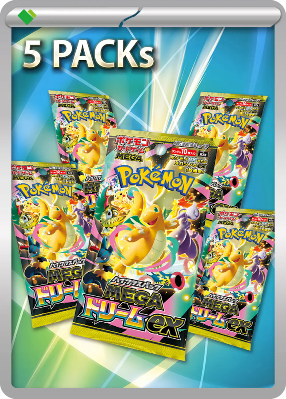 MEGAドリームex(5PACK)