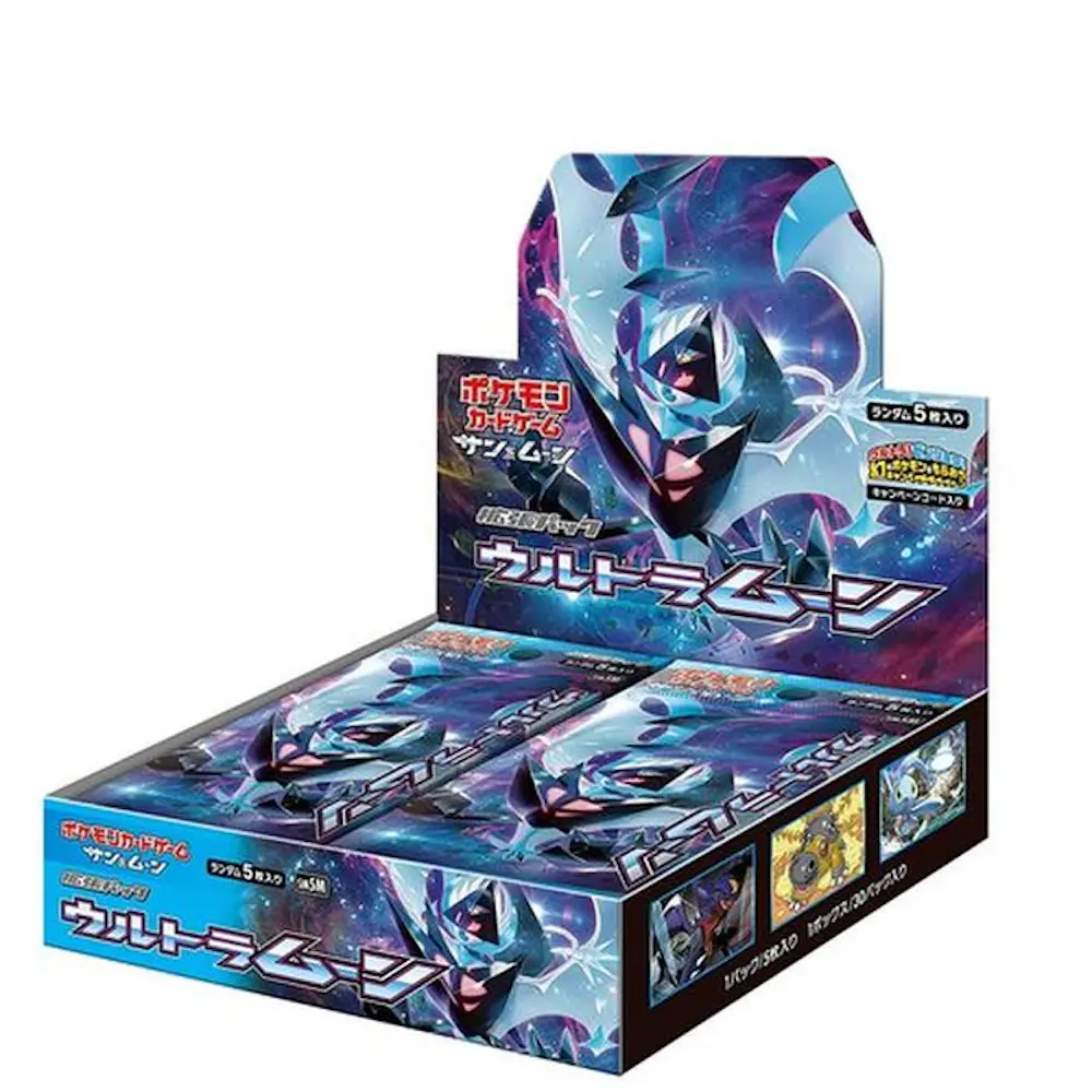 ウルトラムーン(1BOX)