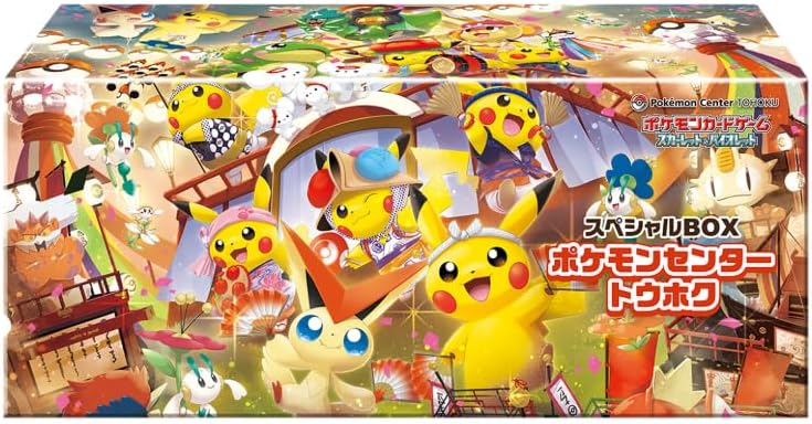 早押し大会！ スペシャルBOX「ポケモンセンタートウホク」！最初の100