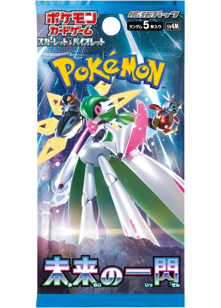 未来の一閃(1PACK)