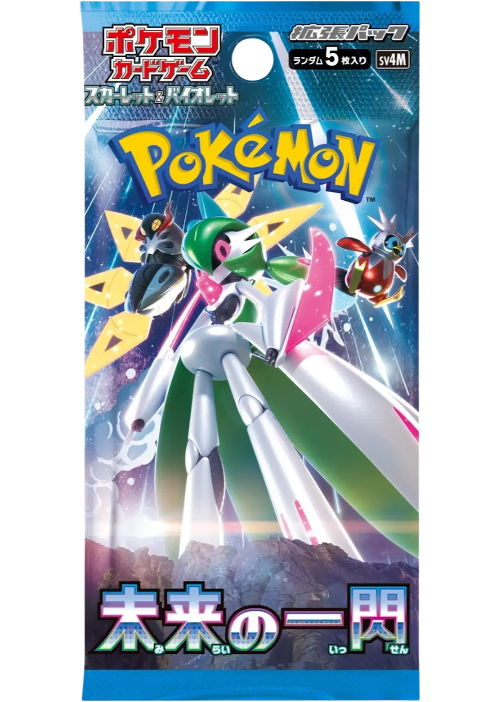 未来の一閃(1PACK)