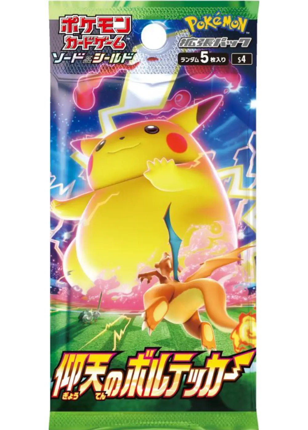 仰天のボルテッカー(1PACK)