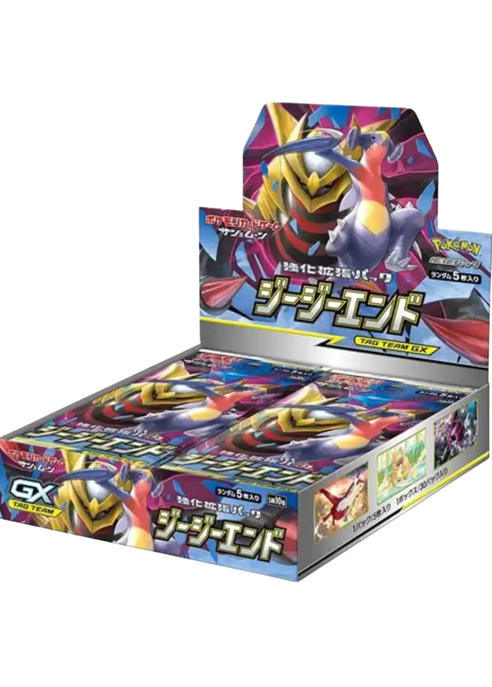 ジージーエンド(1BOX)