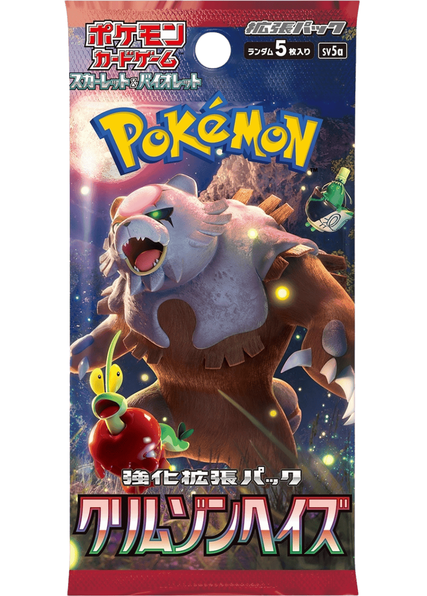 クリムゾンヘイズ(1PACK)