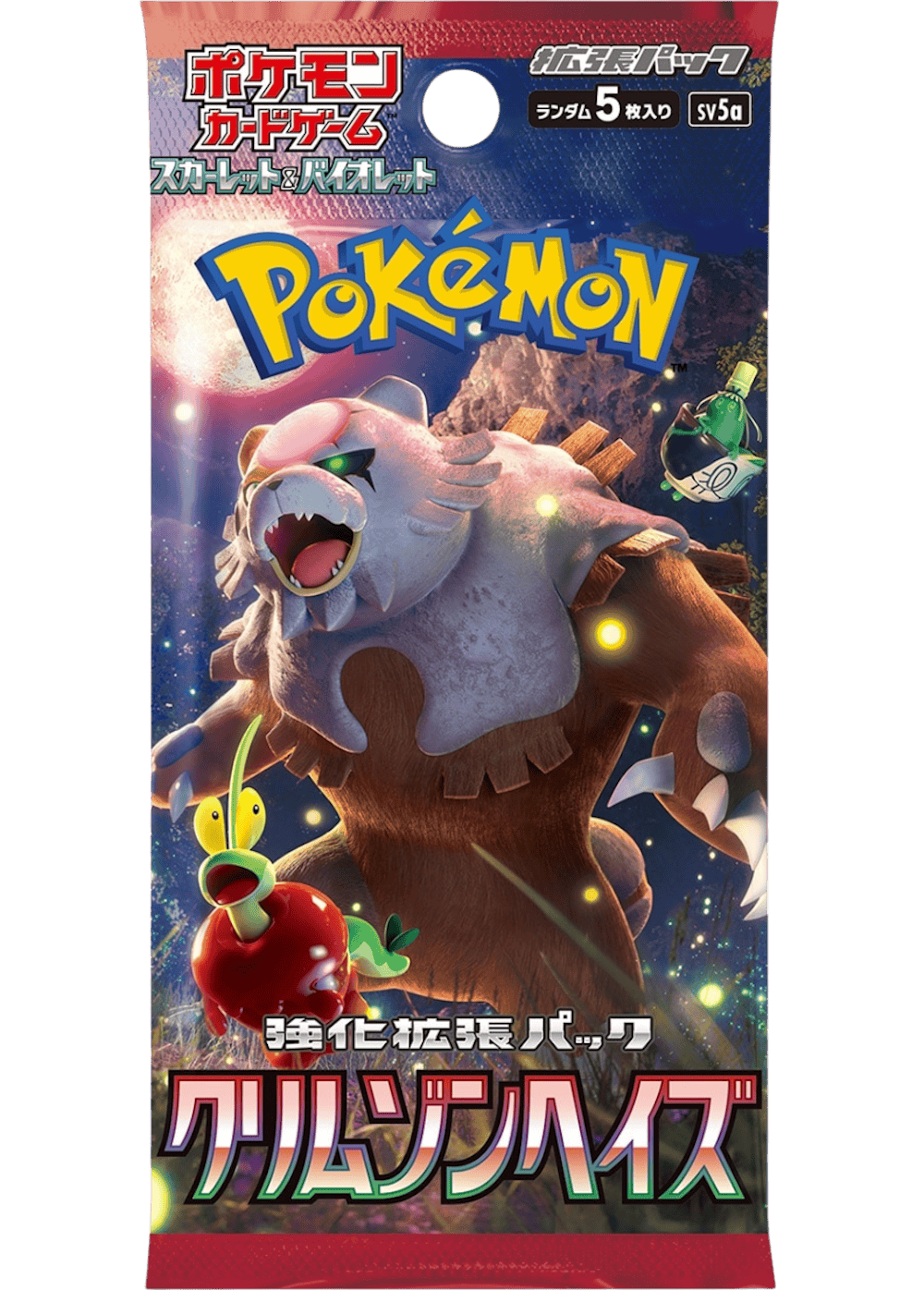 クリムゾンヘイズ(1PACK)