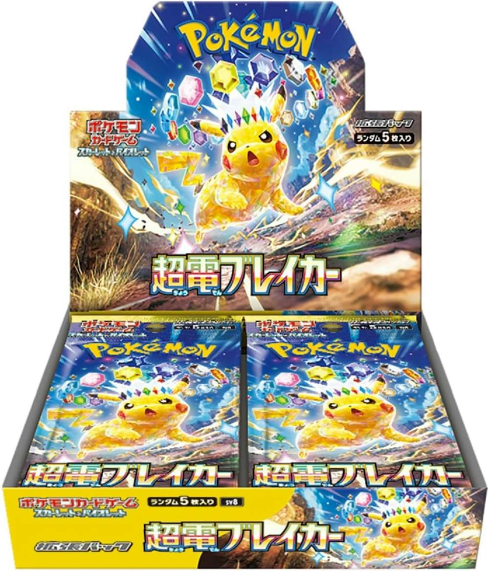 超電ブレイカー(1BOX)