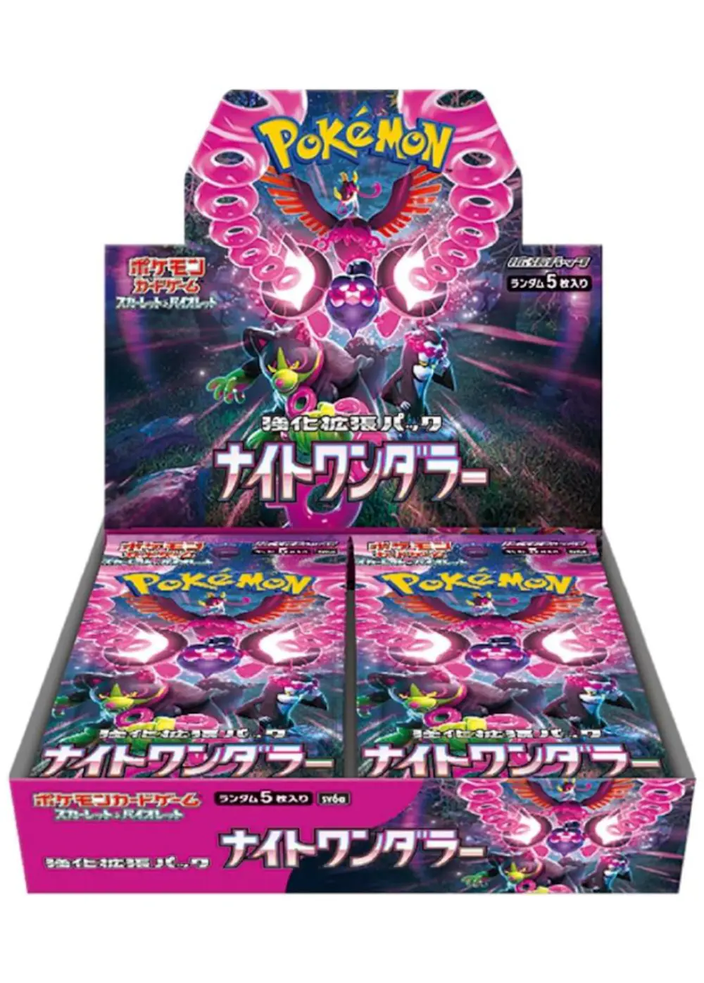 ナイトワンダラー(1BOX)