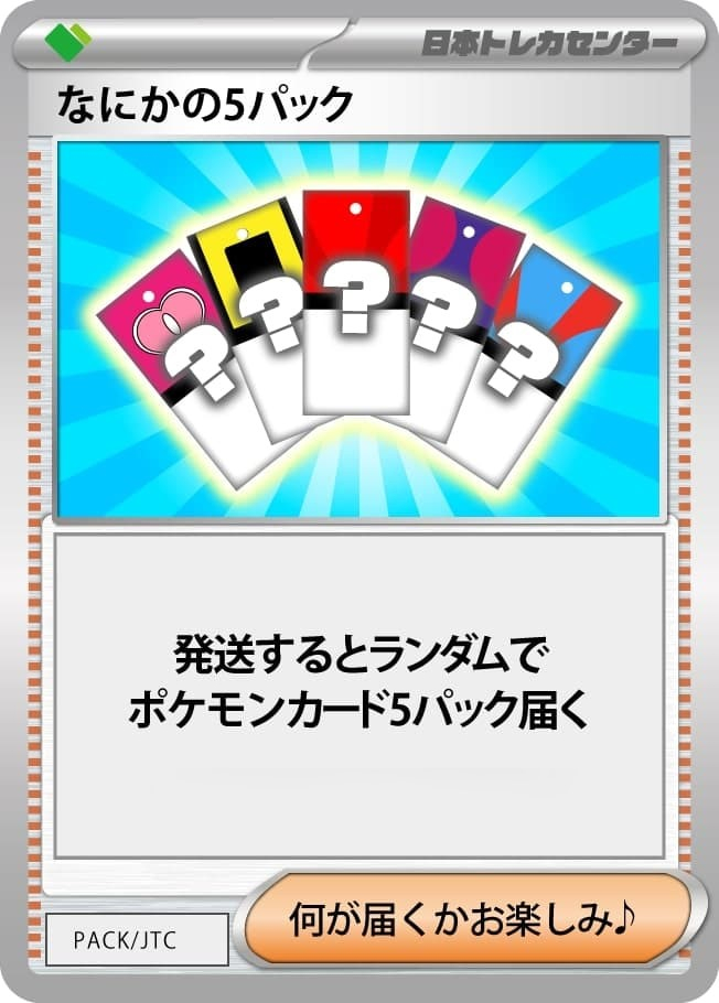 図鑑（バラ売りします。コメントにてお申し付けください） magi横浜西口店【カードショップ・PSA鑑定品買取】 on X