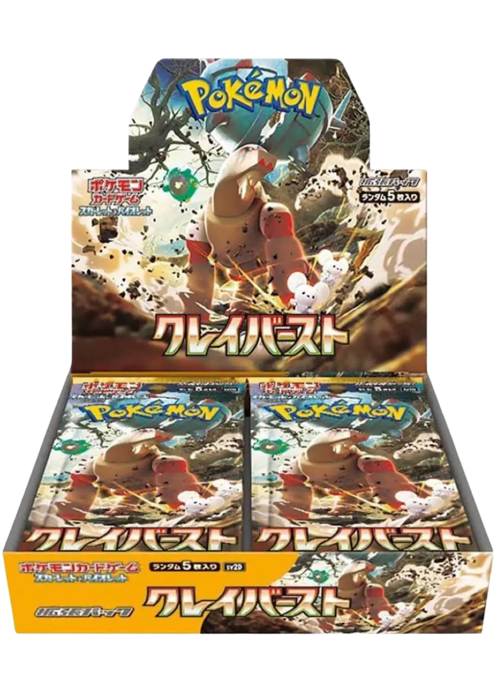 クレイバースト(1BOX)
