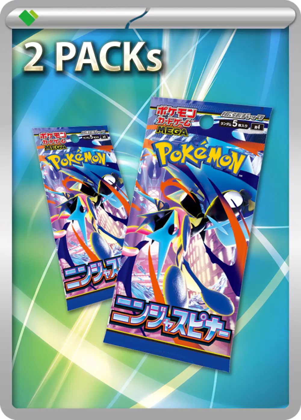 ニンジャスピナー(2PACK)