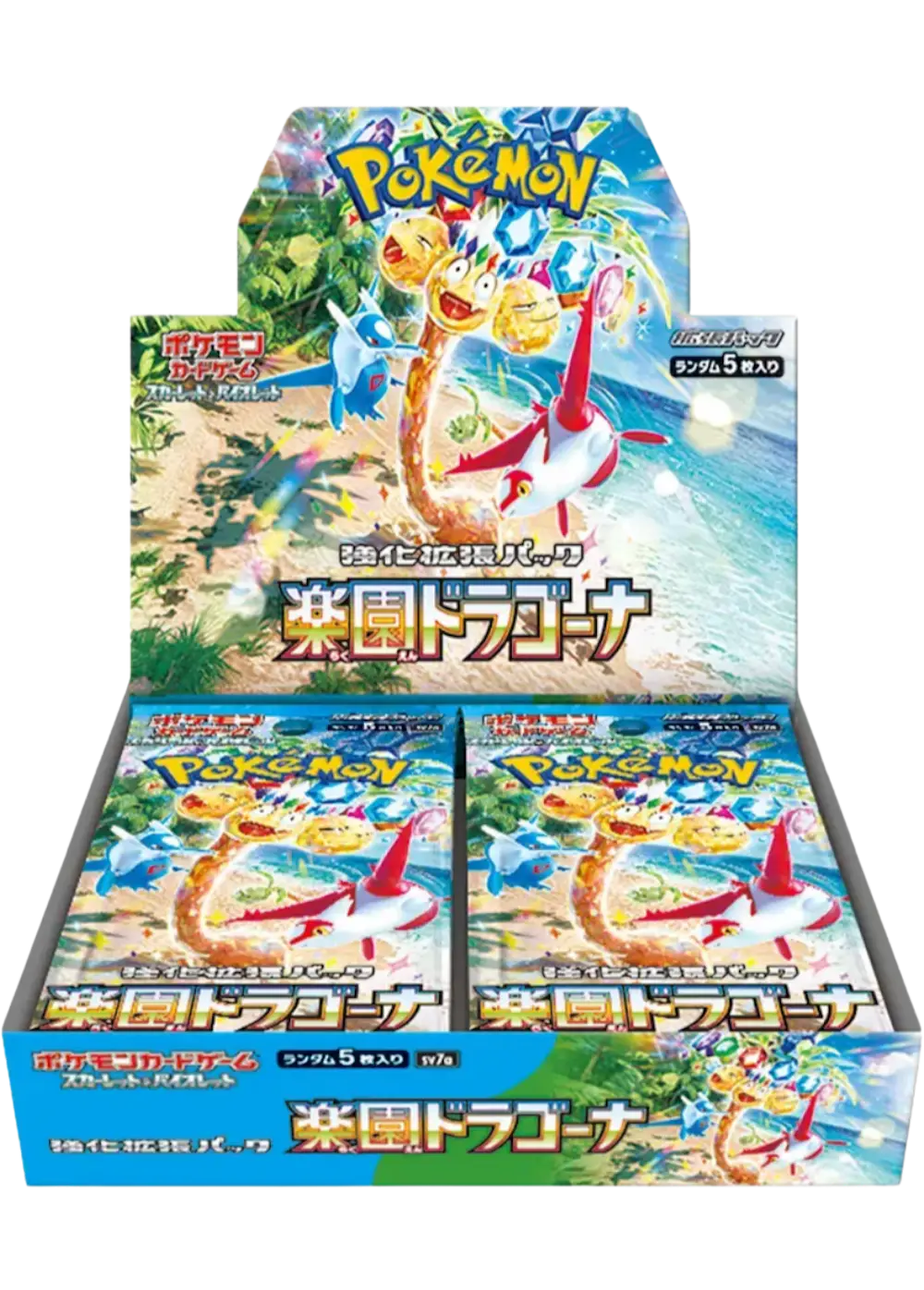 楽園ドラゴーナ(1BOX)
