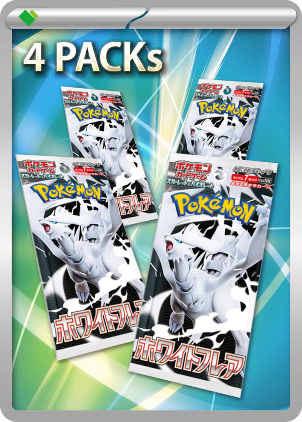 White Flare (4 Packs)