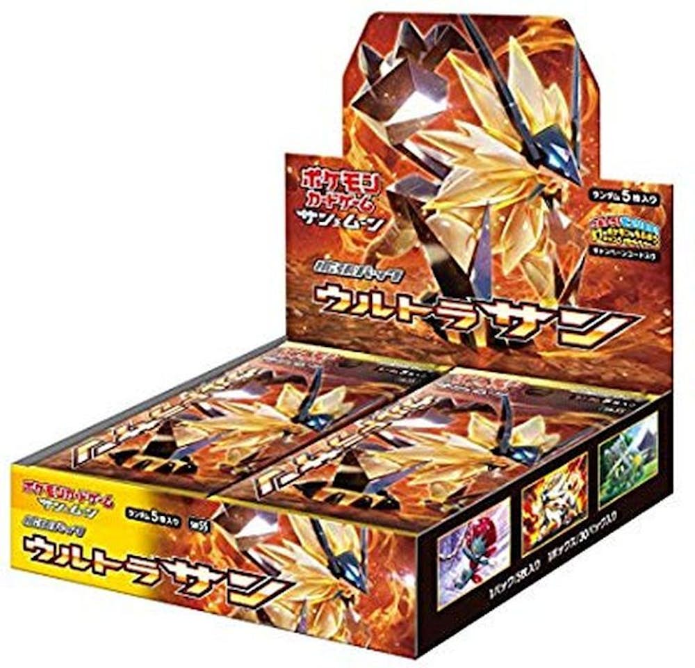ウルトラサン(1BOX)