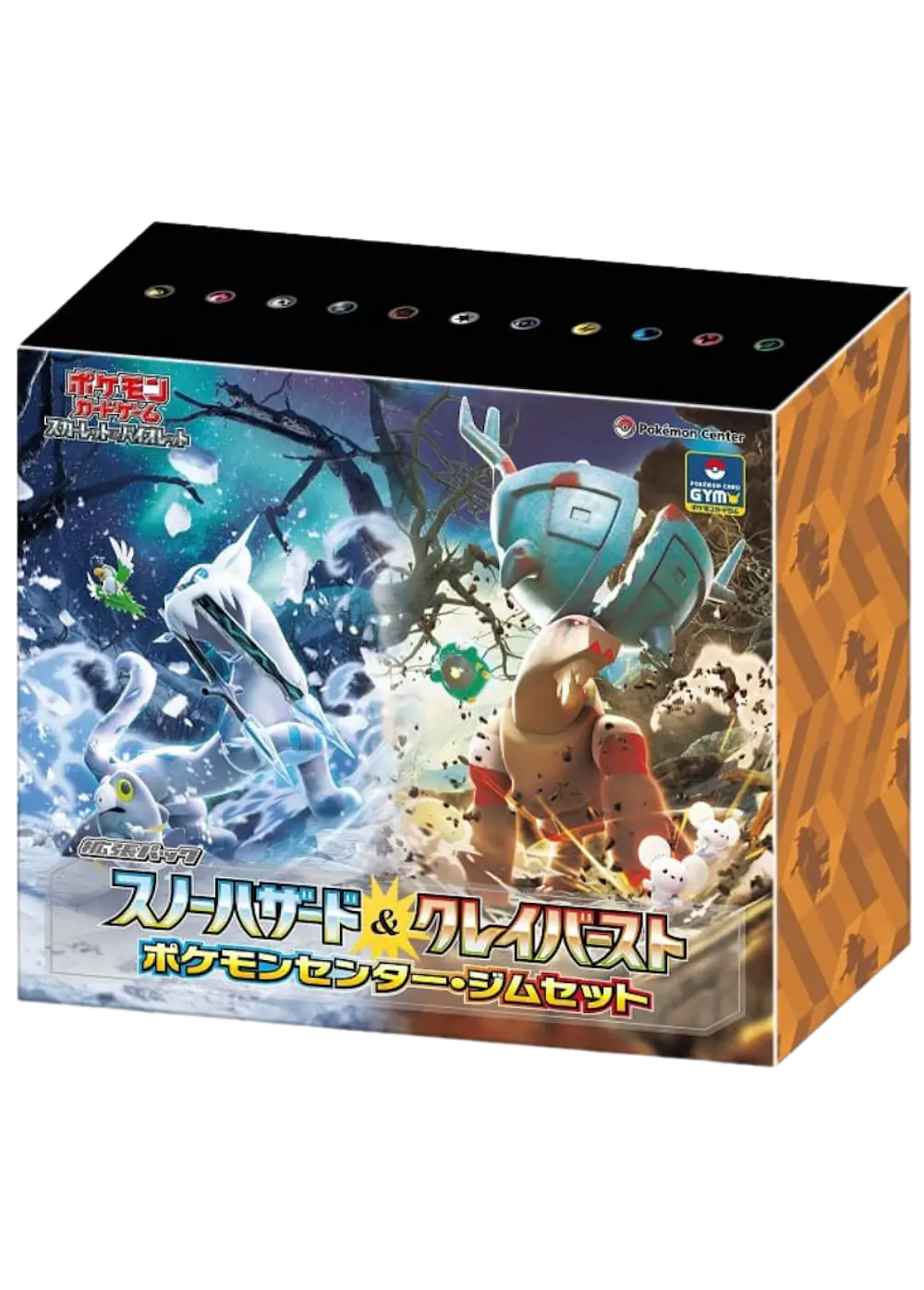 スノーハザード&クレイバースト ポケモンセンター・ジムセット(1BOX)