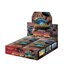 総還元率97% 極上のBOX&幻パックオリパ 激熱BOXと絶版パックを手