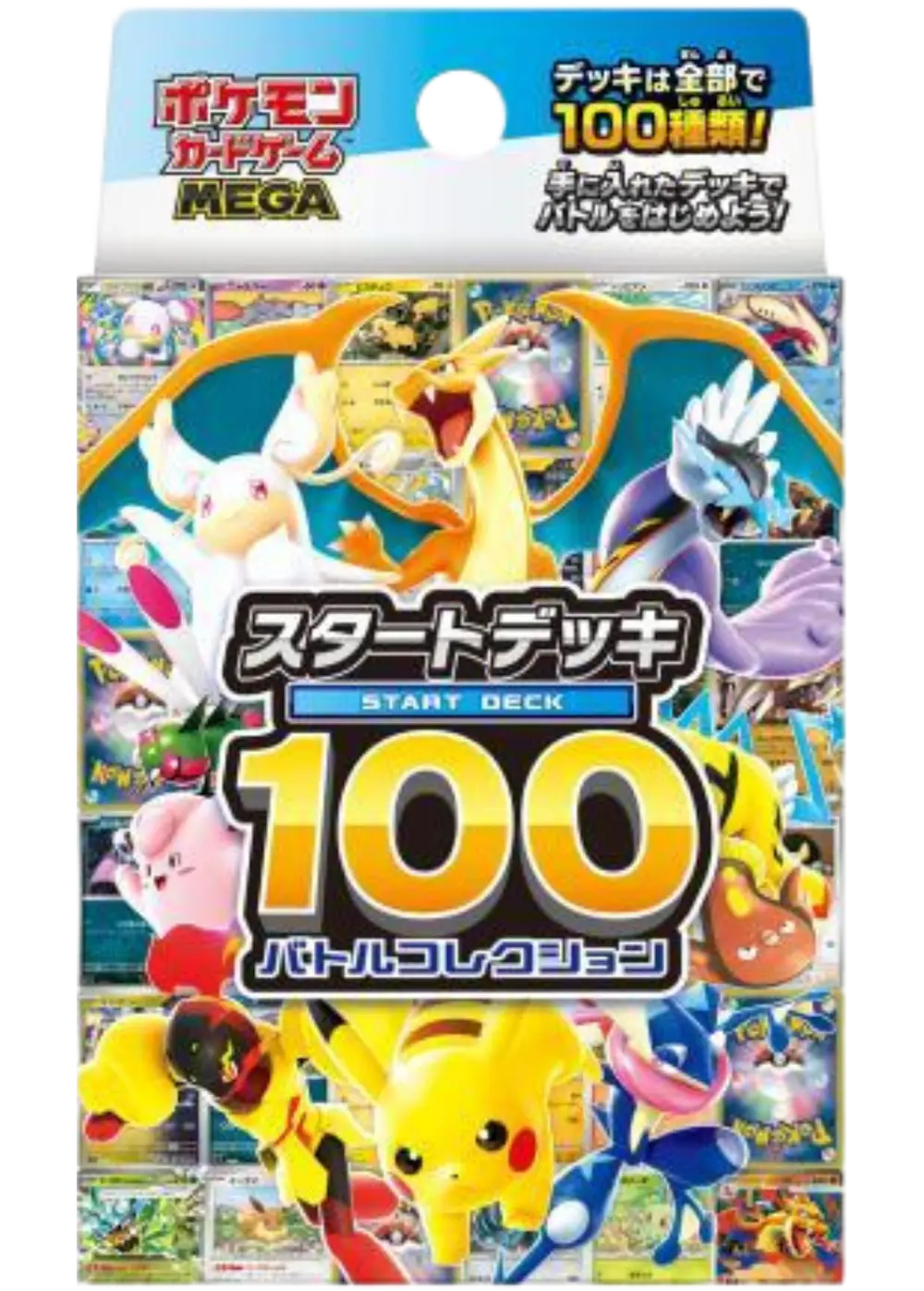 【Pスタン】 自爆オバリバ デッキ 50枚 Gゾーン 16枚　期間値下げ MEGA スタートデッキ100 バトルコレクション Get Challenge Oripa