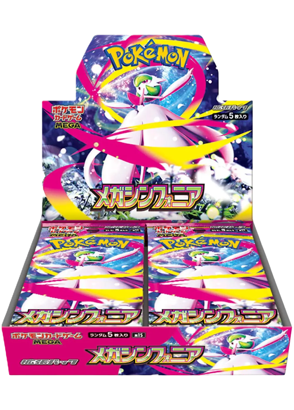 メガシンフォニア(1BOX)