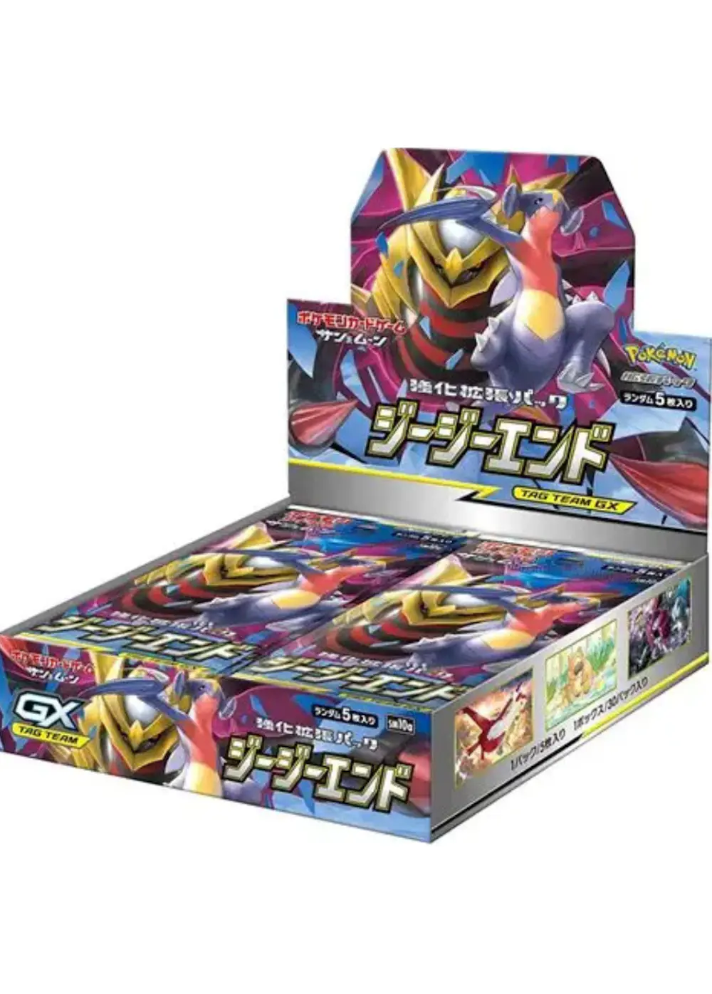 ジージーエンド(1BOX)