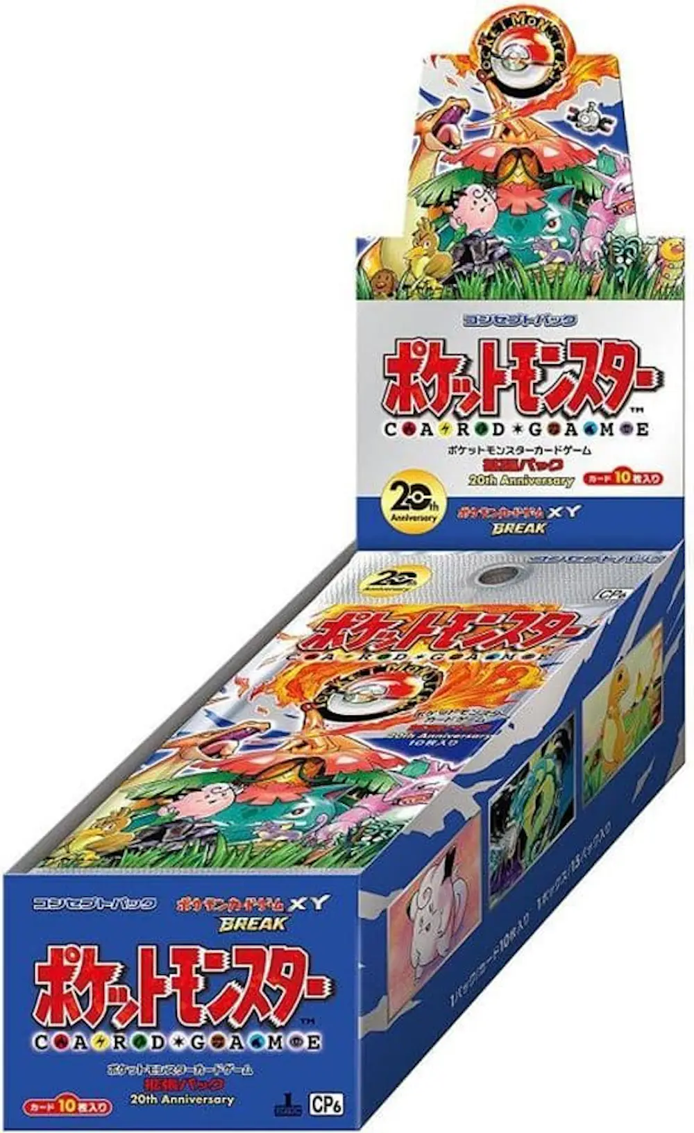 20th Anniversary (1BOX)