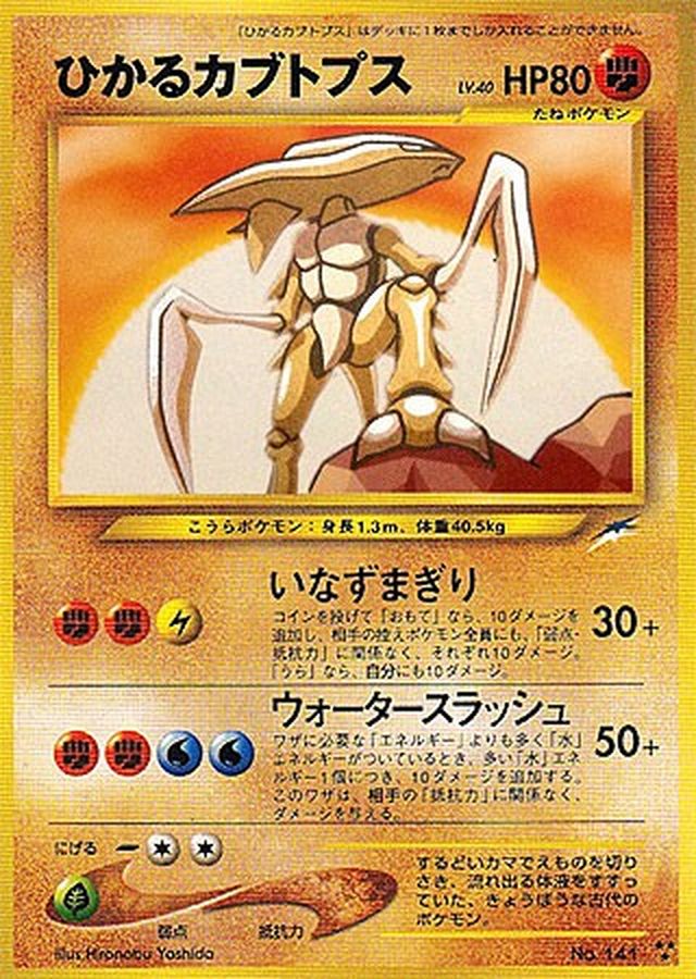 伝説級の豪華絢爛カード降臨!! JTC初登場!エーフィ・ブラッキー