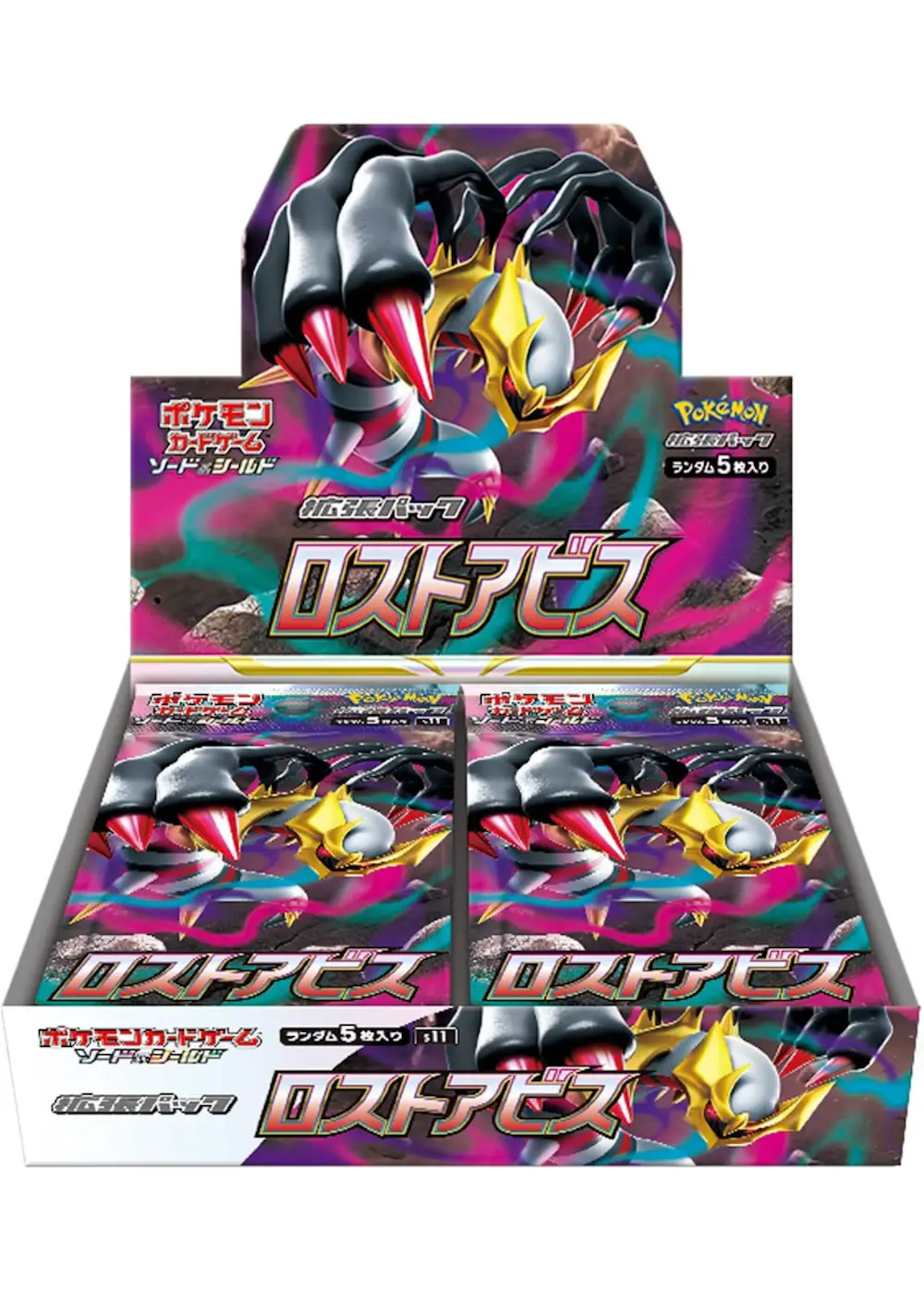 ロストアビス(1BOX)