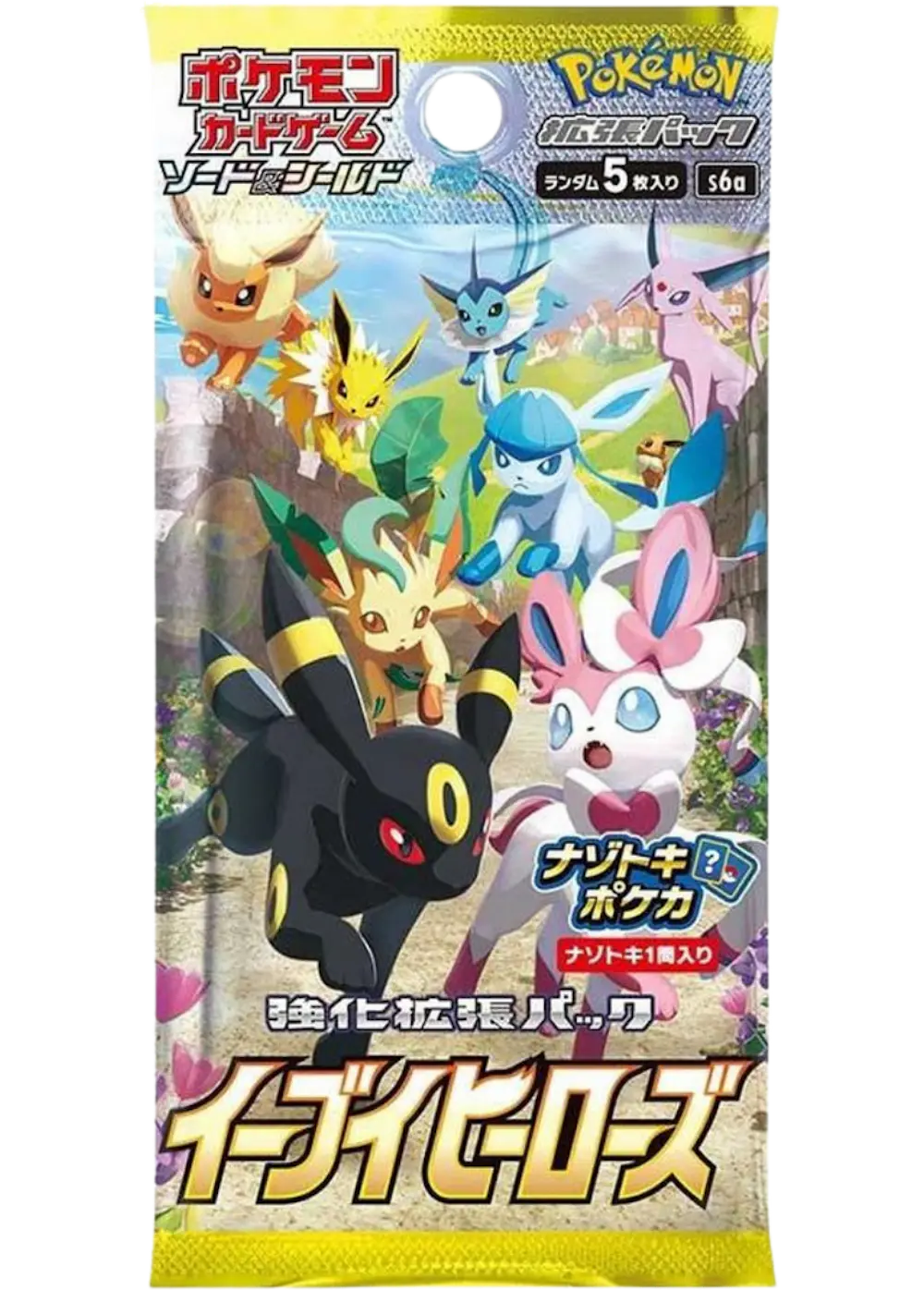 イーブイヒーローズ (1PACK)