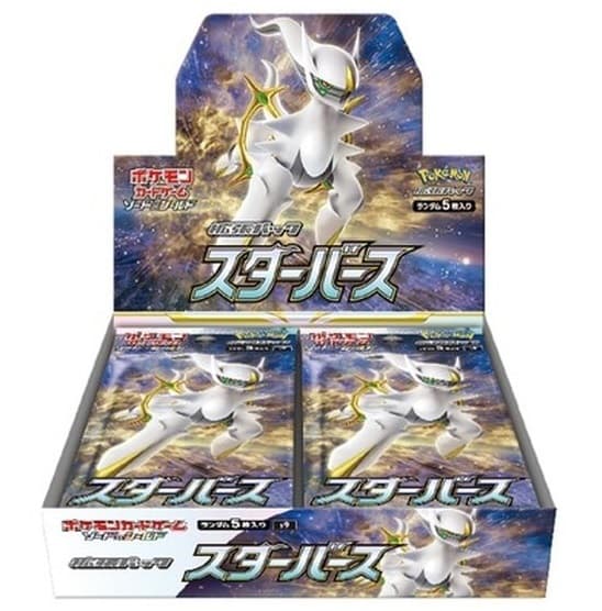 幻の絶版BOX 新たなる試練の向こう登場！極上のBOXガチャ | 日本