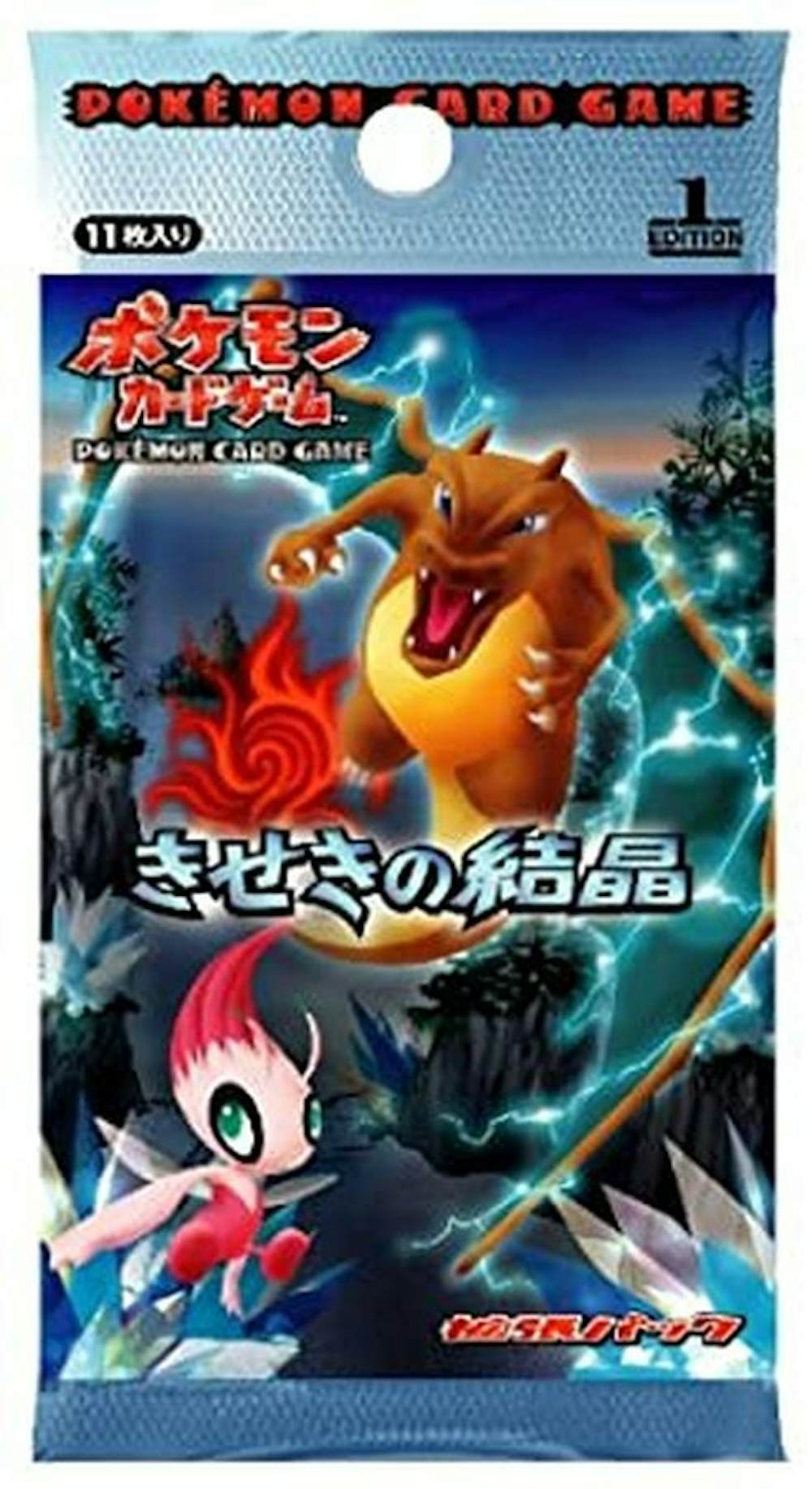 きせきの結晶【未開封パック】